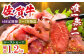 三栄の佐賀牛ローストビーフ（１〜2人前）200g 【肉の三栄】 霜降り 黒毛和牛 和牛 佐賀牛 ローストビーフ [HAA128]