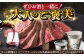 三栄の佐賀牛ローストビーフ（１〜2人前）200g 【肉の三栄】 霜降り 黒毛和牛 和牛 佐賀牛 ローストビーフ [HAA128]