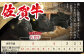 三栄の佐賀牛ローストビーフ（１〜2人前）200g 【肉の三栄】 霜降り 黒毛和牛 和牛 佐賀牛 ローストビーフ [HAA128]