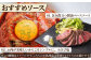 三栄の佐賀牛 ローストビーフ 200g （１〜2人前） 霜降り 黒毛和牛 和牛 佐賀牛 ローストビーフ [HAA130]