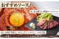 三栄の佐賀牛 ローストビーフ 200g （１〜2人前） 霜降り 黒毛和牛 和牛 佐賀牛 ローストビーフ [HAA131]