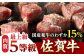 【A5ランクの希少部位】佐賀牛 ヒレ サイコロステーキ 500g ( 250g×2パック )