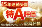 佐賀県産 さがびより 無洗米 2kg×2袋＜保存に便利なチャック付＞ [HCU037] / 食品 米 白米 精米 無洗米 4kg