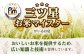 佐賀県産 夢しずく 無洗米 2kg×2袋＜保存に便利なチャック付＞ [HCU041] / 食品 米 白米 精米 無洗米 特A
