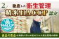 佐賀県産 夢しずく 無洗米 2kg×2袋＜保存に便利なチャック付＞ [HCU041] / 食品 米 白米 精米 無洗米 特A