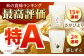 さがびより・夢しずく 無洗米 2種食べ比べ 各2kg＜保存に便利なチャック付＞ [HCU045] / 食品 米 白米 精米
