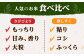 さがびより・夢しずく 無洗米 2種食べ比べ 各2kg＜保存に便利なチャック付＞ [HCU045] / 食品 米 白米 精米