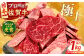 【全3回定期便】佐賀牛 焼肉 切り落とし 1kg  佐賀牛 牛肉 精肉 肉 切り落とし 3回 3ヶ月 定期 [HBH151]