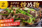 【全3回定期便】佐賀牛 焼肉 切り落とし 1kg  佐賀牛 牛肉 精肉 肉 切り落とし 3回 3ヶ月 定期 [HBH151]