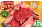 【全6回定期便】佐賀牛 焼肉 切り落とし 1kg  佐賀牛 牛肉 精肉 肉 切り落とし 6回 6ヶ月 定期 [HBH152]