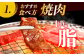 【全6回定期便】佐賀牛 焼肉 切り落とし 1kg  佐賀牛 牛肉 精肉 肉 切り落とし 6回 6ヶ月 定期 [HBH152]