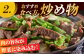 【全6回定期便】佐賀牛 焼肉 切り落とし 1kg  佐賀牛 牛肉 精肉 肉 切り落とし 6回 6ヶ月 定期 [HBH152]
