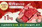 【全12回定期便】佐賀牛 焼肉 切り落とし 1kg 佐賀牛 牛肉 精肉 肉 切り落とし 12回 12ヶ月 定期 [HBH153]