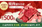 【全6回定期便】佐賀牛 焼肉 切り落とし 500g 佐賀牛 牛肉 精肉 肉 切り落とし 6回 6ヶ月 定期 [HBH155]