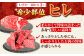 佐賀牛 ヒレ 2種 食べ比べ B（ シャトーブリアン ・ ヒレサイコロ ）計450g　【田中畜産牛肉店】 [HBH158]