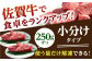 【A5ランクの希少部位】佐賀牛 ヒレ サイコロステーキ 500g ( 250g×2パック )