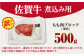 【訳あり】 佐賀牛 A5 端肉 ブロック（ 煮込み用 ）500g 【山下牛舎】 食品 精肉 牛肉 モモ 赤身 [HAD161]