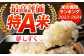 夢しずく 玄米 10kg【ひなたむらのお米】 [HAC002]特A 特A評価 米 お米 佐賀 佐賀県産 玄米 新米