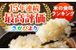 さがびより 玄米 10kg ( 5kg×2袋 ) 【ひなたむらのお米】 [HAC003]米 佐賀 佐賀県産 特A評価 玄米 新米