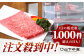 【A5ランクをお届け】佐賀牛 赤身 ステーキ（モモ） 1kg（200g×5枚）【山下牛舎】黒毛和牛 牛肉 [HAD163]