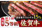 【A5ランクをお届け】佐賀牛 赤身 ステーキ（モモ） 1kg（200g×5枚）【山下牛舎】黒毛和牛 牛肉 [HAD163]