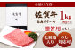 【A5ランクをお届け】佐賀牛 赤身 ステーキ（モモ） 1kg（200g×5枚）【山下牛舎】黒毛和牛 牛肉 [HAD163]