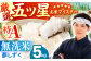 【佐賀オリジナル】夢しずく 無洗米 5kg【五つ星お米マイスター厳選】 [HBL009] 無洗米 特A評価 特A ご飯 米 お米