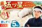 令和7年産 新米  夢しずく 白米 5kg【五つ星お米マイスター厳選】特A評価 特A 佐賀 ブランド米 ご飯 米 お米