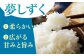 【佐賀オリジナル】夢しずく 白米 10kg ( 5kg×2袋 ) 【五つ星お米マイスター厳選】 