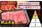  佐賀牛 赤身堪能セット 3種 【肉の三栄】　赤身 スライス ステーキ ローストビーフ [HAA134]