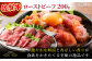  佐賀牛 赤身堪能セット 3種 【肉の三栄】　赤身 スライス ステーキ ローストビーフ [HAA134]