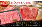  佐賀牛 赤身堪能セット 3種 【肉の三栄】　赤身 スライス ステーキ ローストビーフ [HAA134]