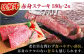 佐賀牛 赤身堪能セット 3種 【肉の三栄】　赤身 スライス ステーキ ローストビーフ [HAA134]