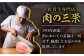  佐賀牛 赤身堪能セット 3種 【肉の三栄】　赤身 スライス ステーキ ローストビーフ [HAA134]