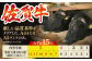 佐賀牛ハンバーグ（140g×10個）【肉の三栄】 A5 A5ランク 黒毛和牛 ハンバーグ [HAA132]