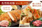 【全12回定期便】牛・豚・鶏 お楽しみ定期 総計13,920g 【肉の三栄】 牛肉 豚肉 鶏肉 [HAA145]