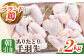 【朝引き】ありたどり 手羽先 計2kg 【肉の三栄】 ありた鶏 手羽 てばさき テバサキ [HAA148]