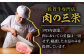 【朝引き】ありたどり 手羽先 計2kg 【肉の三栄】 ありた鶏 手羽 てばさき テバサキ [HAA148]