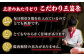 【朝引き】ありたどり 手羽先 計2kg 【肉の三栄】 ありた鶏 手羽 てばさき テバサキ [HAA148]