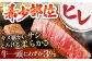 【最高級 A5ランク】 佐賀牛 ヒレステーキ 150g×4枚 【肉の三栄】希少部位 ヒレ フィレ ステーキ [HAA151]