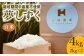 夢しずく ( 白米 ) 4kg【北原農園】 [HCA002]