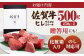 【A5ランクの希少部位】佐賀牛 ヒレ サイコロステーキ 500g ( 250g×2パック )
