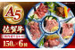 佐賀牛 A5 焼肉 6種盛り合わせ 計900g （各150g×6種） 黒毛和牛 牛肉 小分け 焼肉用 赤身 ロース バラ