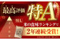 【11月発送】夢しずく 白米 20kg（5kg×4袋）【五つ星お米マイスター厳選】特A米 特A評価 [HBL080]