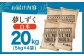 【11月発送】夢しずく 白米 20kg（5kg×4袋）【五つ星お米マイスター厳選】特A米 特A評価 [HBL080]
