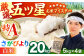 【12月発送】さがびより 白米 20kg（5kg×4袋）【五つ星お米マイスター厳選】特A米 特A評価 [HBL078]