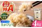 米 コメ ゲンマイ 特A 特A評価米 佐賀 九州 送料無料 お米 おこめ