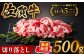 【様々な料理に使いやすい】佐賀牛切り落とし 500ｇ【がばいフーズ】佐賀牛 A5 A4  しゃぶしゃぶ すき焼き 牛丼 