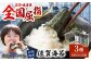 佐賀海苔の食べ比べセットです♪