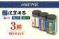 佐賀海苔の食べ比べセットです♪